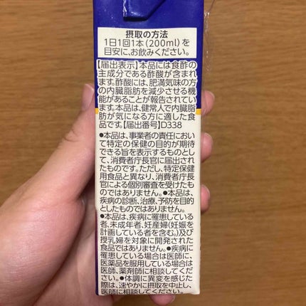 自己紹介/雑談/その他を使ったクチコミ(2枚目)