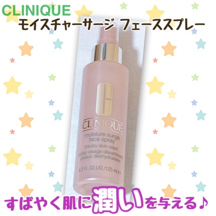 モイスチャー サージ フェース スプレー/CLINIQUE/ミスト状化粧水を使ったクチコミ(1枚目)
