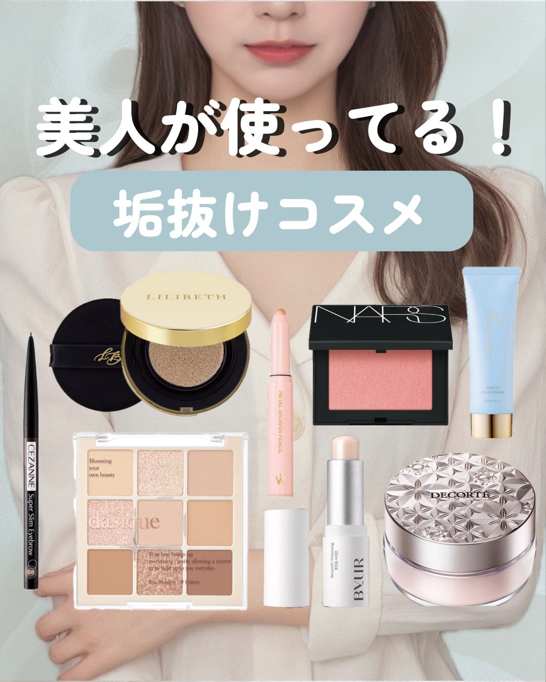 シャドウパレット/dasique/アイシャドウパレットを使ったクチコミ(1枚目)