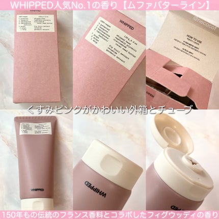 ヴィーガンパッククレンザーチューブ/WHIPPED/洗顔フォームを使ったクチコミ(3枚目)