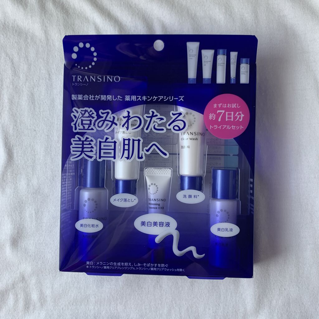 RAXY/Rakuten/その他を使ったクチコミ（2枚目）