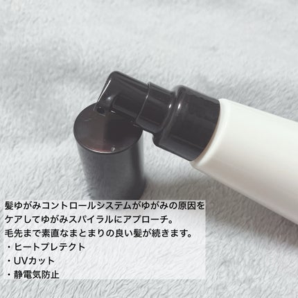 トリートメントリペアミルク/ディアボーテ/ヘアミルクを使ったクチコミ(2枚目)
