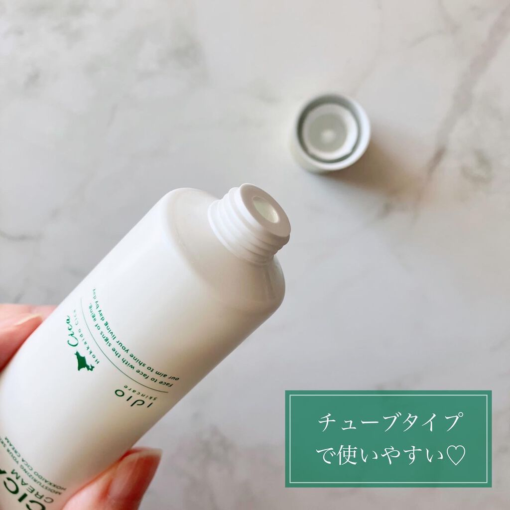 北海道シカクリーム /idio/フェイスクリームを使ったクチコミ(2枚目)