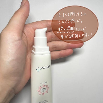 サンクリーム+/ DermaJ/日焼け止めクリームを使ったクチコミ(2枚目)