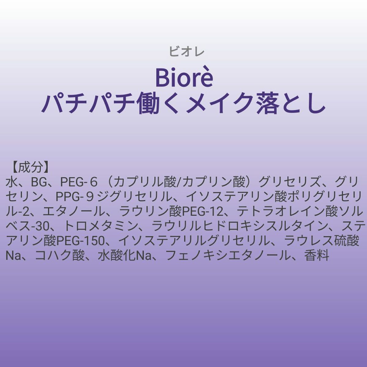 を使ったクチコミ（1枚目）