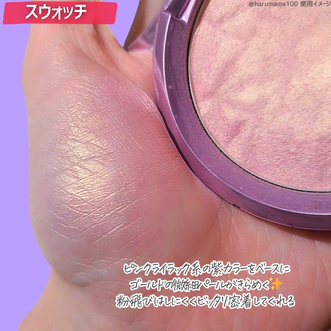 シマリング スキン パーフェクター/BECCA/化粧下地を使ったクチコミ(4枚目)