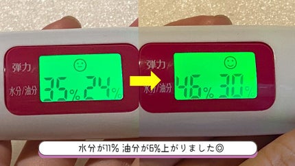 8番 やさしいシカセラム/numbuzin/美容液を使ったクチコミ(4枚目)