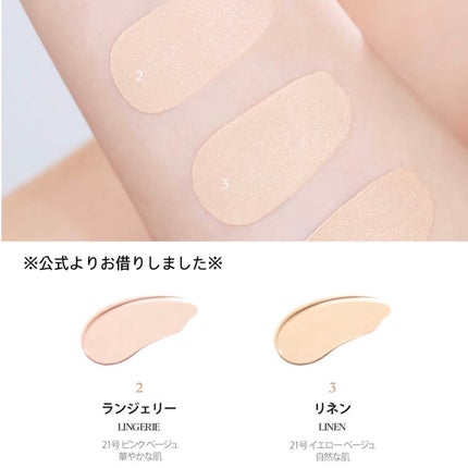 キル カバー メッシュ グロウ クッション/CLIO/クッションファンデーションを使ったクチコミ(5枚目)