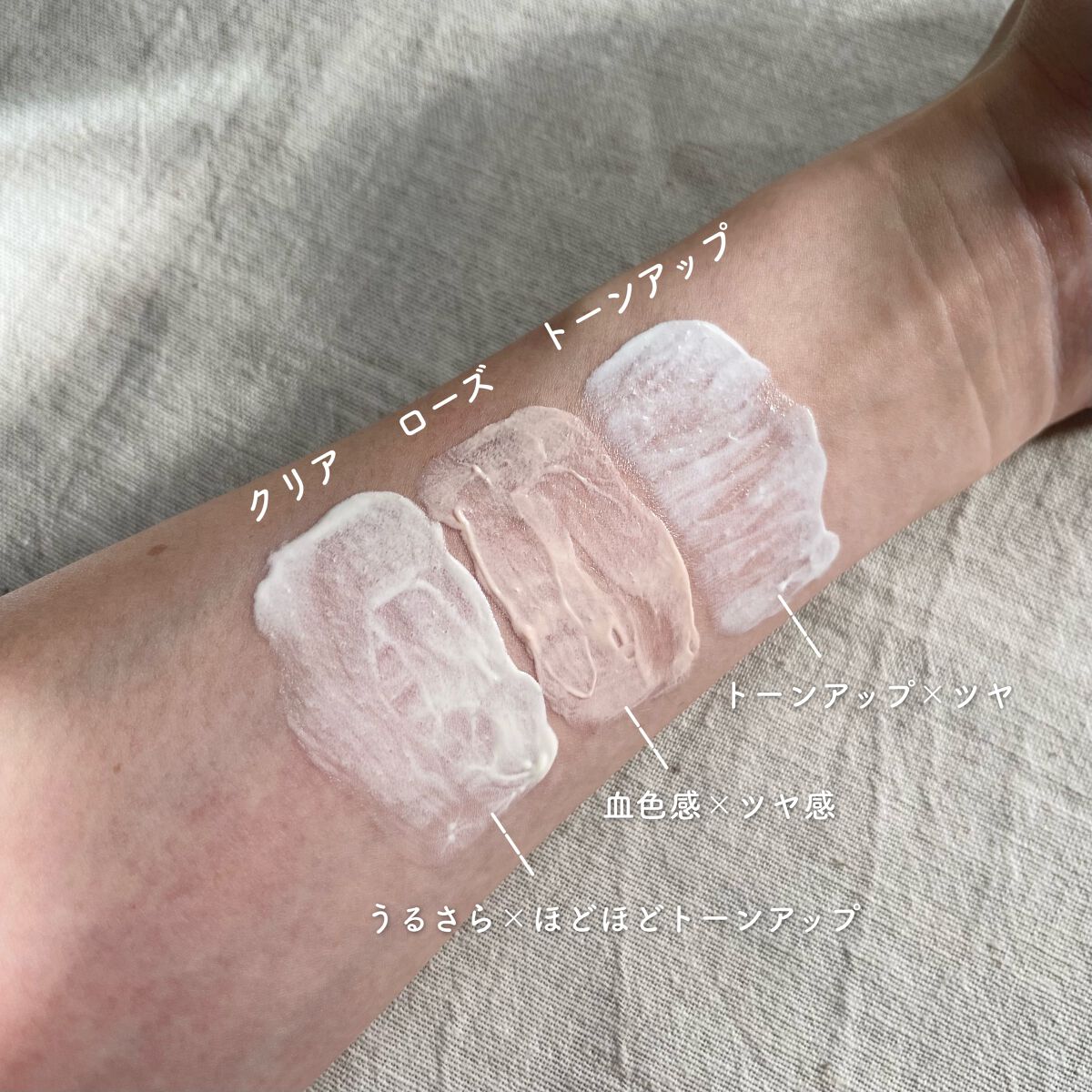 UVイデア XL プロテクショントーンアップ/ラ ロッシュ ポゼ/日焼け止めクリームを使ったクチコミ(3枚目)