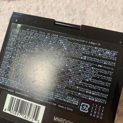 UT シャドウ パレット/NYX Professional Makeup/アイシャドウパレットを使ったクチコミ(4枚目)