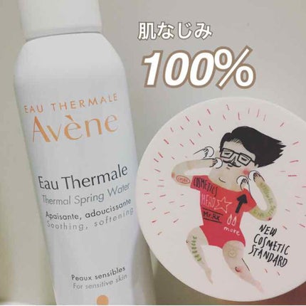 ウオーター/アベンヌ/ミスト状化粧水を使ったクチコミ(1枚目)