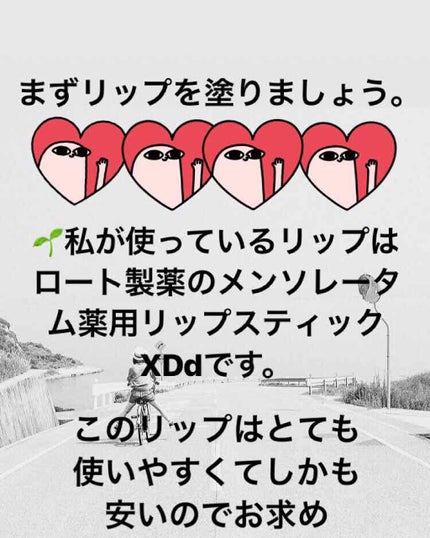 薬用リップスティックXD/メンソレータム/リップクリームを使ったクチコミ(2枚目)