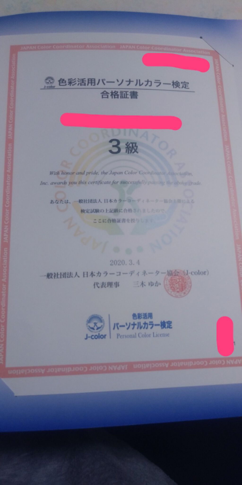 を使ったクチコミ（1枚目）