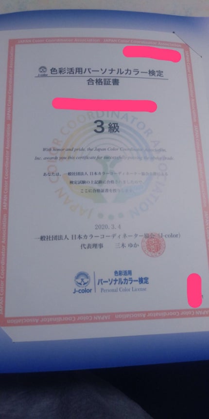 を使ったクチコミ(1枚目)