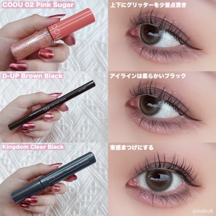 ショコラスウィート アイズ/リンメル ロンドン/アイシャドウパレットを使ったクチコミ(4枚目)