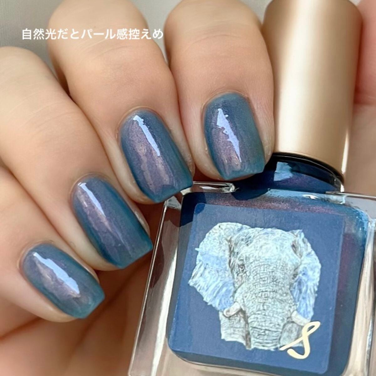 ネイルエス/ nail S(ネイルエス) /マニキュアを使ったクチコミ(4枚目)