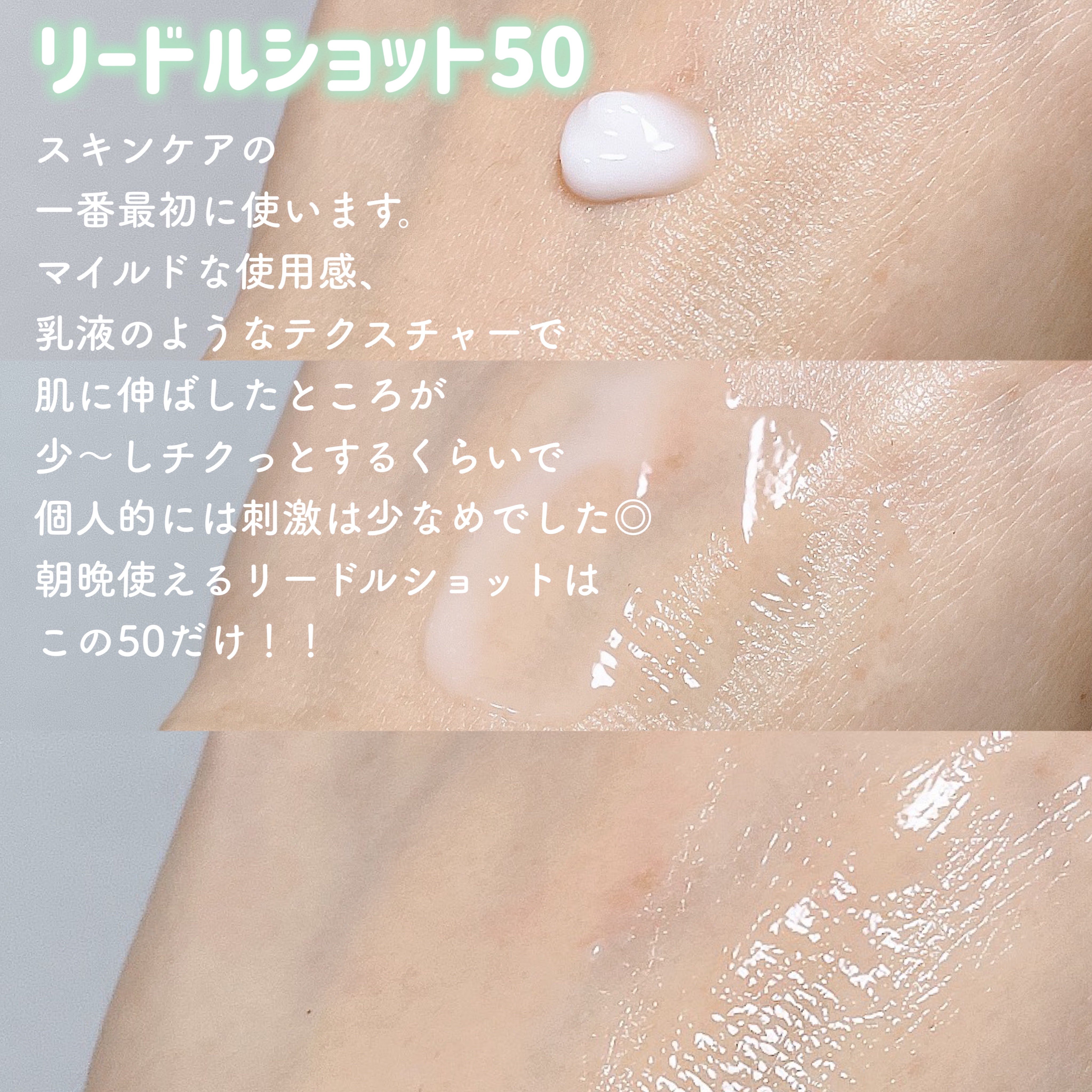 CICA クリーム/VT/フェイスクリームを使ったクチコミ（3枚目）