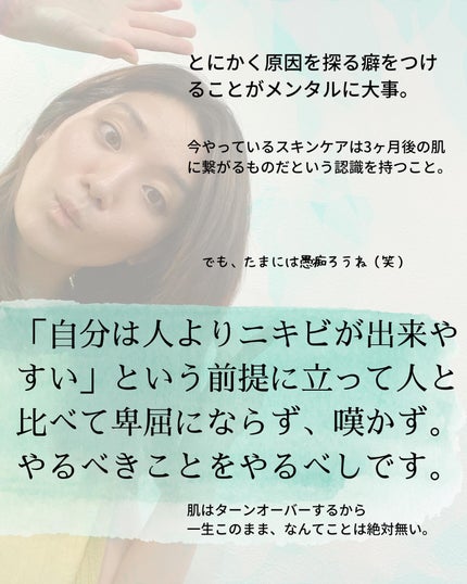 を使ったクチコミ(3枚目)