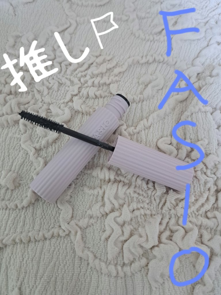 パーマネントカール マスカラ F(ボリューム)/FASIO/マスカラを使ったクチコミ(1枚目)