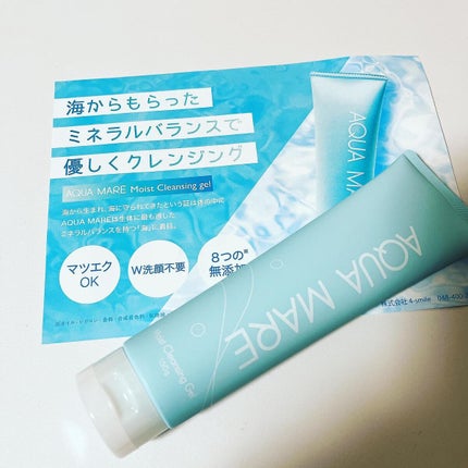 モイストクレンジングジェル/AQUA MARE/クレンジングジェルを使ったクチコミ(1枚目)
