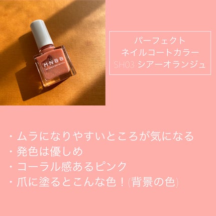 アディクション ザ ネイル ポリッシュ + 011C Timeless Petal/ADDICTION/マニキュアの画像