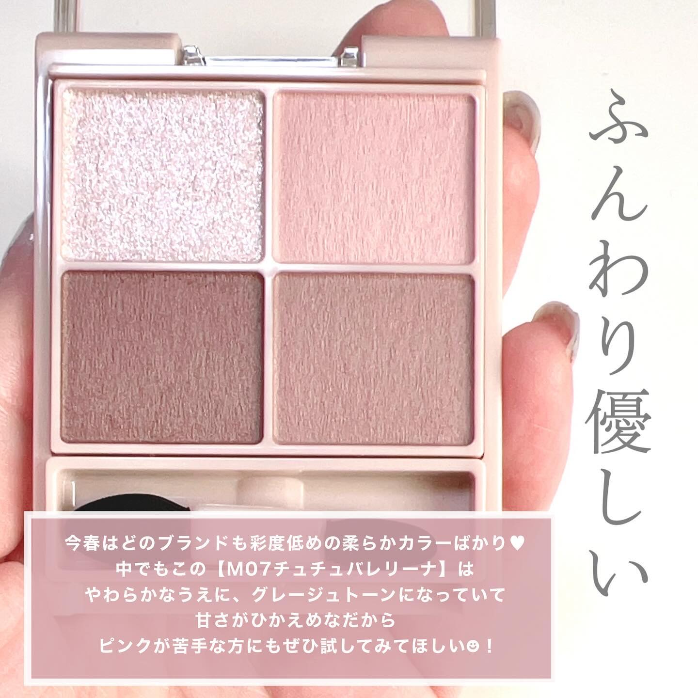 シルキースフレアイズ（マットタイプ）/キャンメイク/アイシャドウパレットを使ったクチコミ（3枚目）