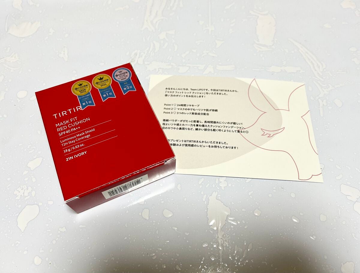 マスク フィット レッド クッション/TIRTIR(ティルティル)/クッションファンデーションを使ったクチコミ(1枚目)