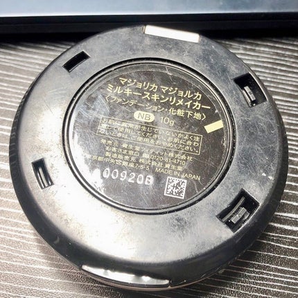 ミルキースキンリメイカー/MAJOLICA MAJORCA/化粧下地を使ったクチコミ(2枚目)