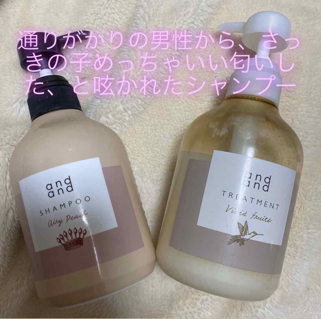 ゆったりと エアリーピーチの香り シャンプー/and and/市販シャンプーを使ったクチコミ（1枚目）