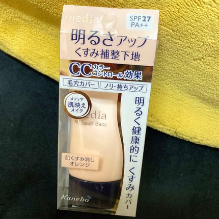 メイクアップベースS(グリーン)/media/化粧下地を使ったクチコミ(2枚目)