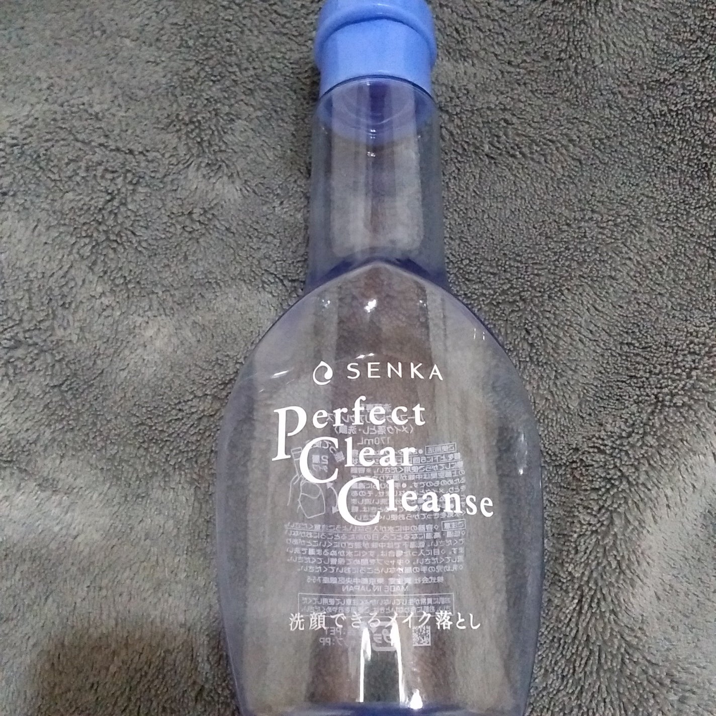 洗顔専科 パーフェクトクリアクレンズ/SENKA(専科)/クレンジングジェルを使ったクチコミ(1枚目)