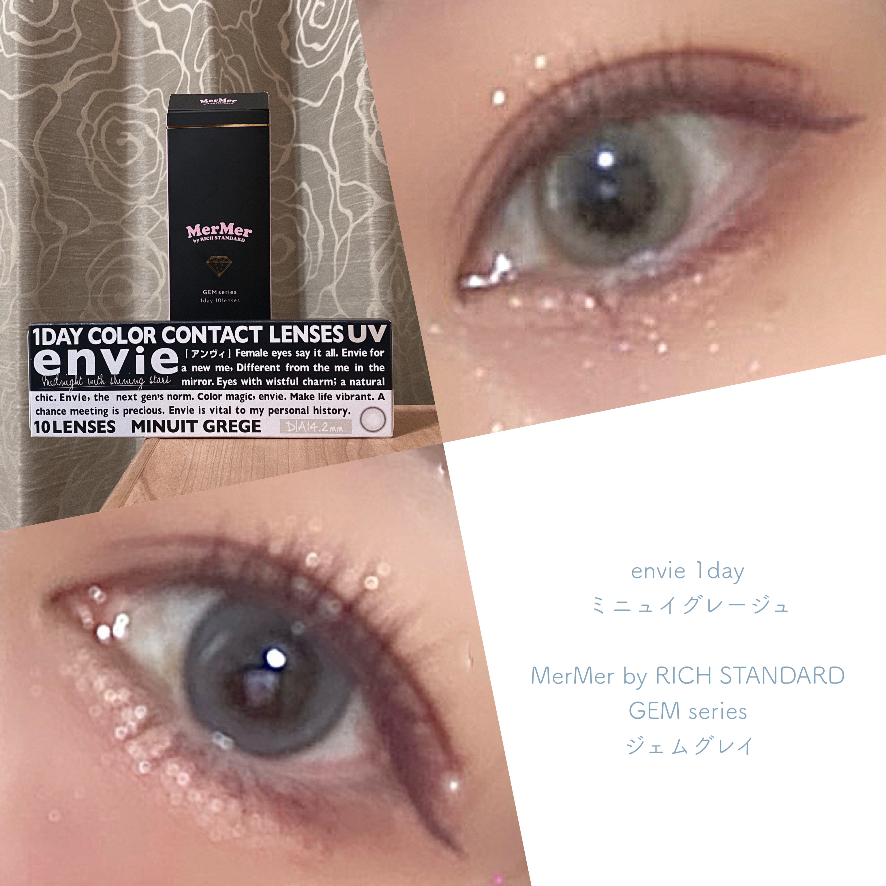 envie 1day ミニュイグレージュ/envie/ワンデー（１DAY）カラコンを使ったクチコミ（1枚目）