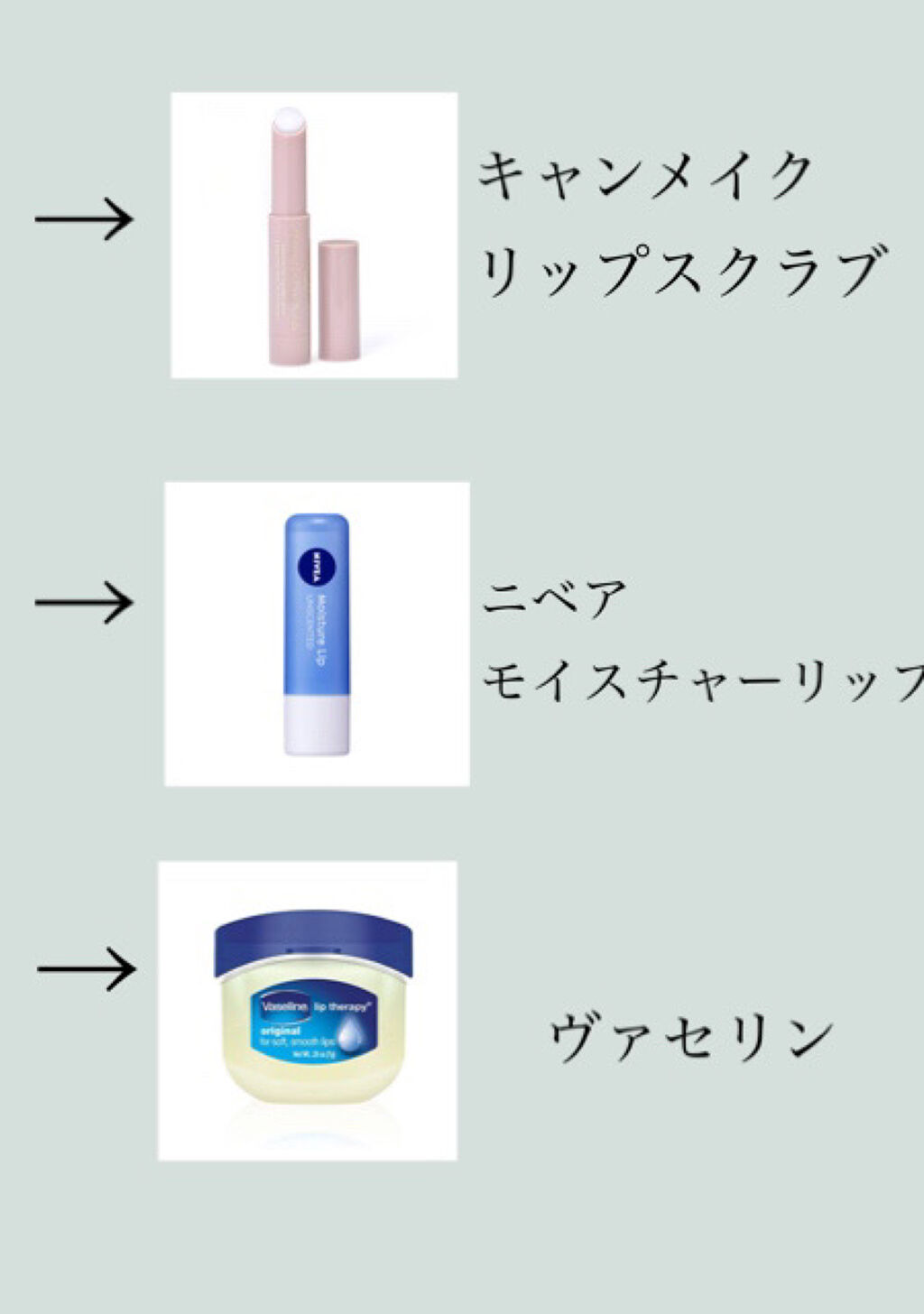 オリジナル ピュアスキンジェリー/ヴァセリン/ボディクリームを使ったクチコミ（3枚目）