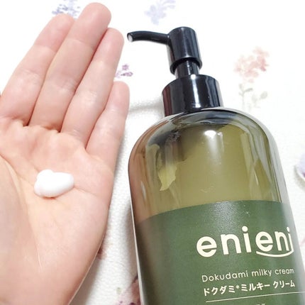 ドクダミミルキークリーム/enieni /フェイスクリームを使ったクチコミ(2枚目)