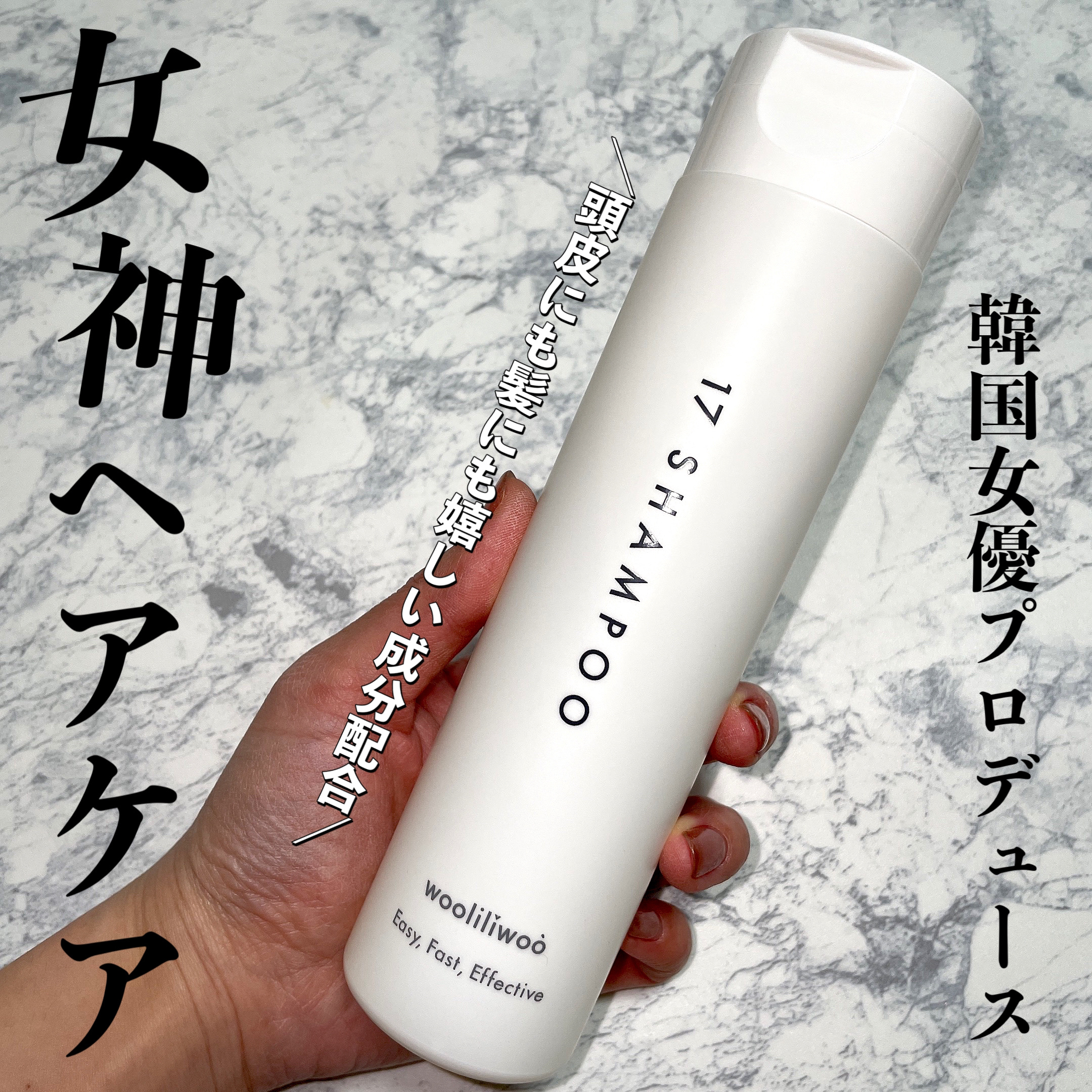 エッグサンバーム/wooliliwoo/化粧下地を使ったクチコミ（1枚目）