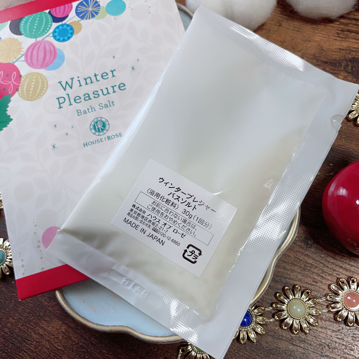 ウィンタープレジャー バスソルト/ハウス オブ ローゼ/入浴剤を使ったクチコミ（2枚目）