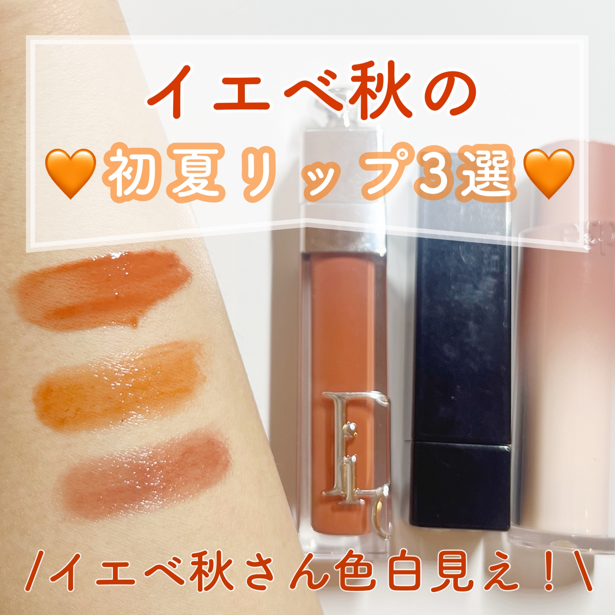 ノーウェアリップスティック バーミンググロー/espoir/口紅を使ったクチコミ（1枚目）