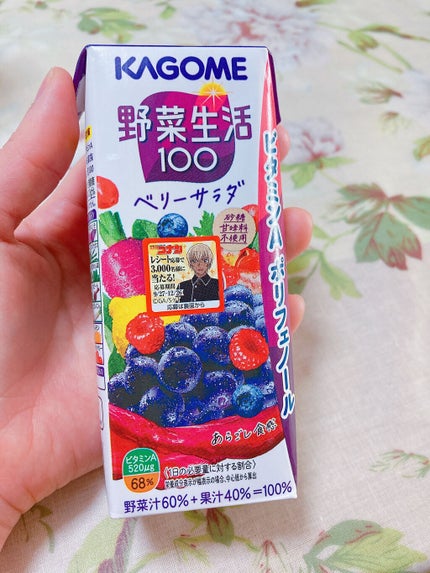 野菜生活100/野菜生活100/野菜ジュースを使ったクチコミ(2枚目)