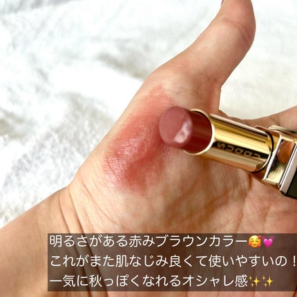 モイスチャー グレイズ リップスティック/SUQQU/口紅を使ったクチコミ(5枚目)