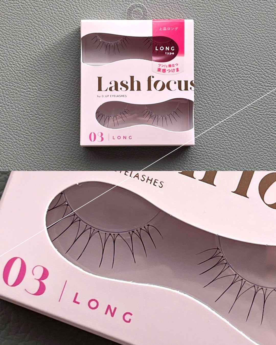 パーフェクトツイーザー/D-UP/その他化粧小物を使ったクチコミ(2枚目)