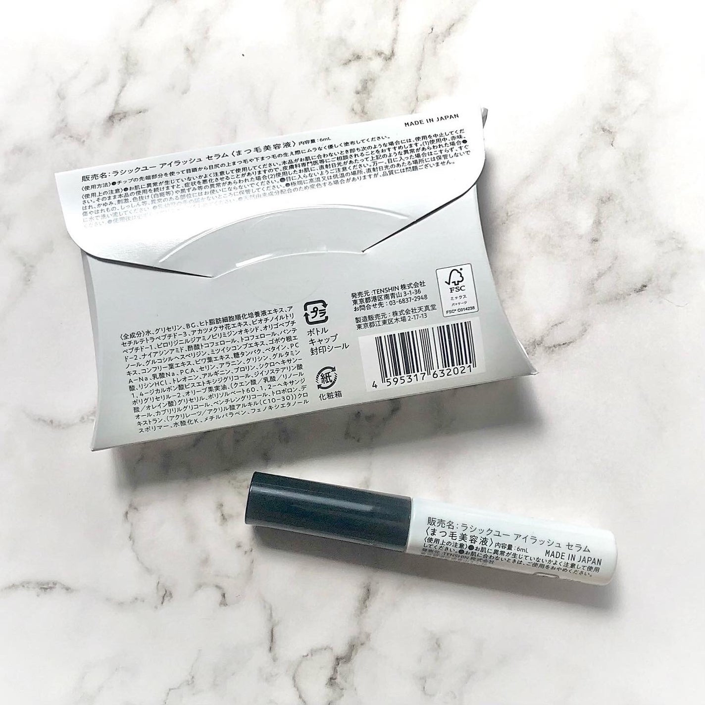 うなぎちゃんᙏ̤̫͚フォロバ1000 on LIPS 「マツエクに頼らない!塗りすぎ注意!?の大人女子のためのまつ毛美..」(4枚目)