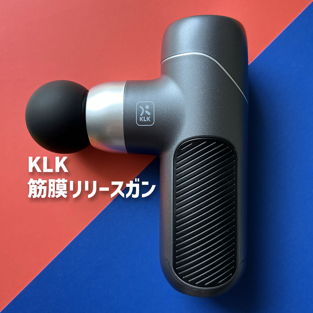 筋膜リリースガン/KLK/マッサージガンを使ったクチコミ（1枚目）