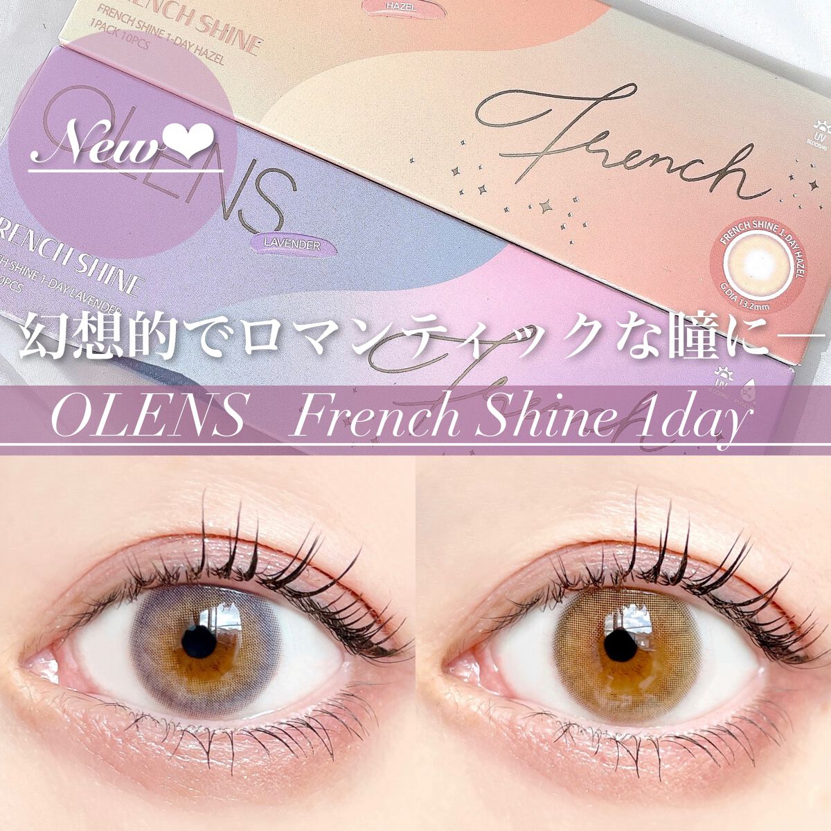 アイムスティックシャドウシマー/i’m meme/スティックアイシャドウを使ったクチコミ（1枚目）