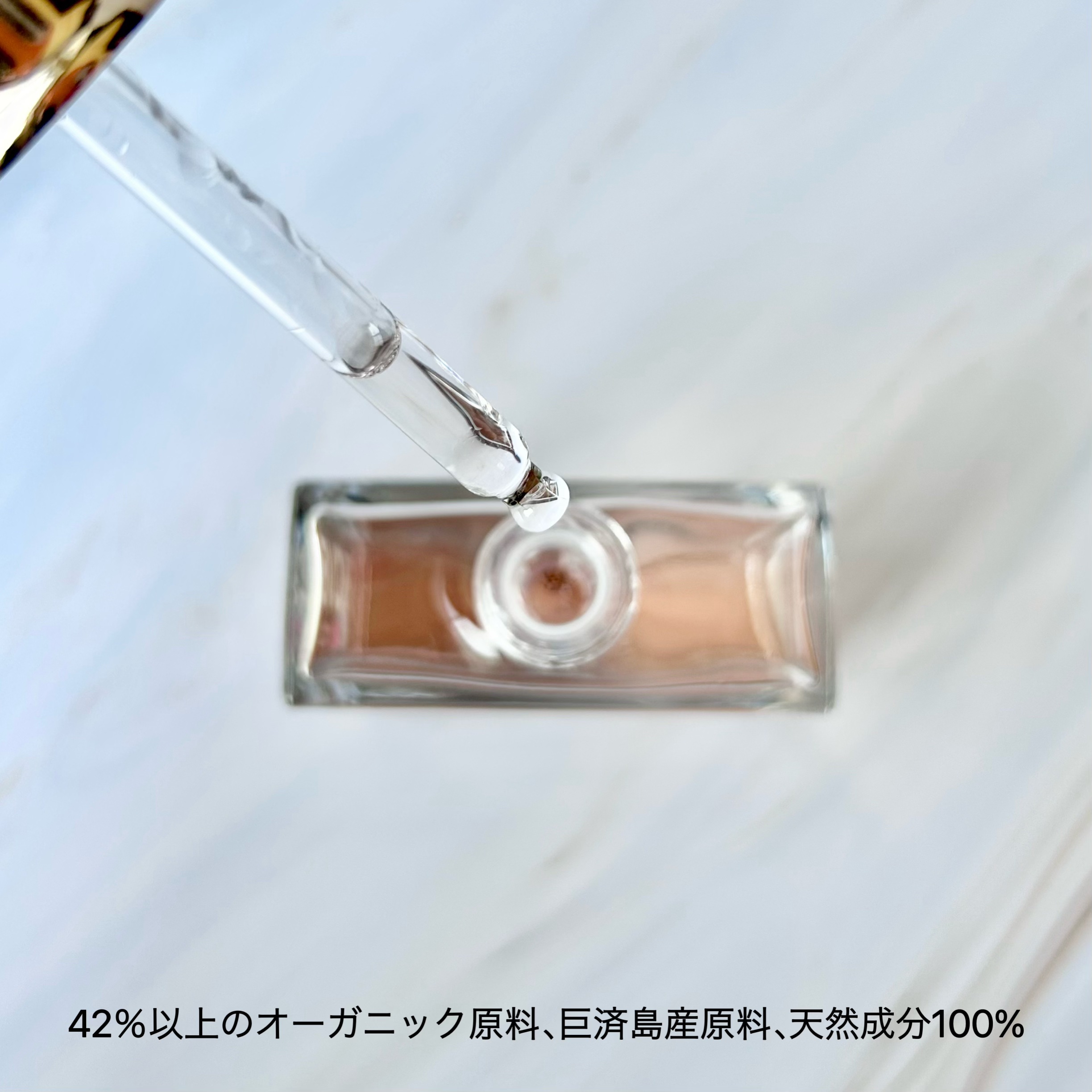 スノーホワイト/PINKGHOST/ヘアオイルを使ったクチコミ（2枚目）