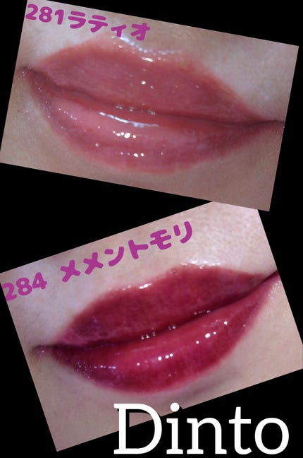 ルージュ アリュール ラック/CHANEL/口紅を使ったクチコミ(4枚目)