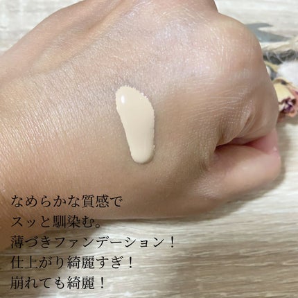 マイファンスィー アクアファンデーション 113(標準色) オークル/Koh Gen Do/リキッドファンデーションを使ったクチコミ(2枚目)