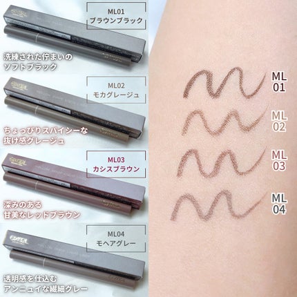 ラッシュオプティミズム/excel/マスカラを使ったクチコミ(8枚目)