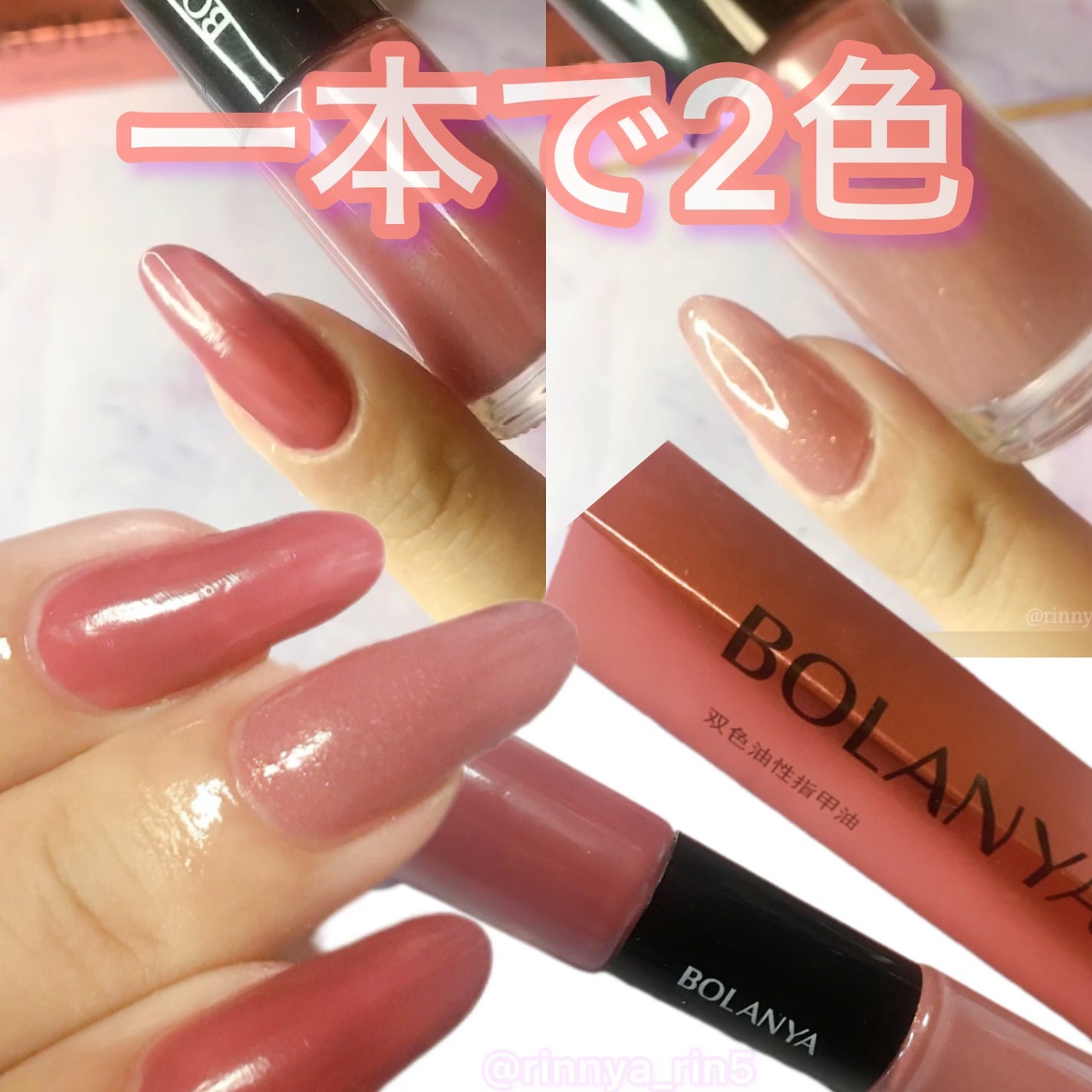 BOLANYA/BOLANYA/マニキュアを使ったクチコミ(6枚目)