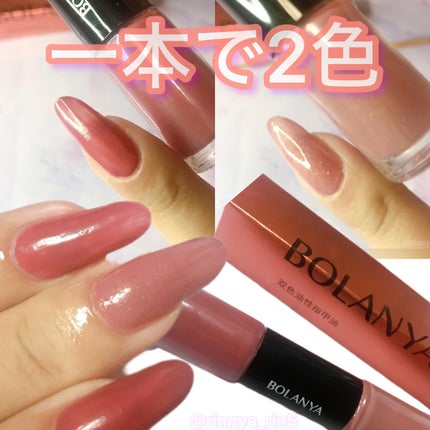BOLANYA/BOLANYA/マニキュアを使ったクチコミ(6枚目)