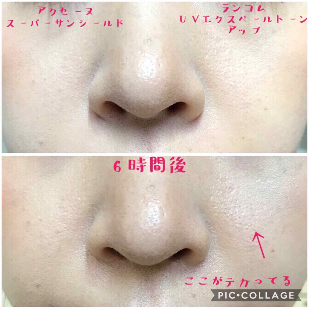 アクセーヌ　スーパーサンシールドブライトヴェール スーパーサンシールド ブライトヴェール 限定セット(202205) | ACSEINE